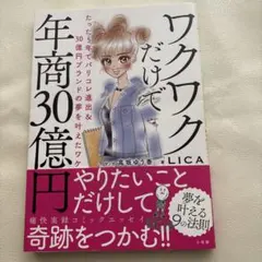 Item thumbnail for item a7ffa5d0-fb61-4fac-a746-bc605d028fd8