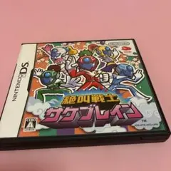 絶叫戦士サウンドレイン