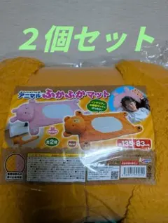 アニマルふかふかマット　うさぎ　クマ２種