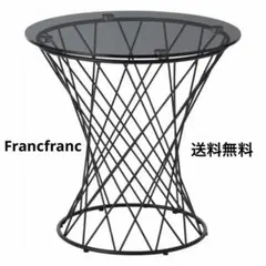 Francfrancマーリア コーヒーテーブル フランフラン ブラック×ブラック