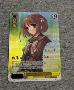 2025年最新】シャナ サインの人気アイテム - メルカリ