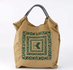 数量限定】ボールアンドチェーン×深川製磁コラボバッグFUKAGAWASEIJI