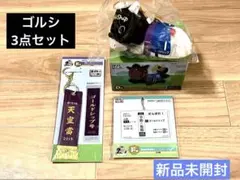【ゴールドシップ 3点セット】新品未開封 タイトーくじ D賞 E賞 F賞