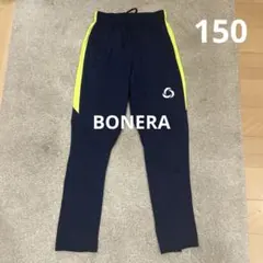 BONERA ボネーラ ジャー下のみ ジュニア 150cm