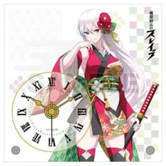 魔都精兵のスレイブ アクリルクロック 〈京香〉 魔都精兵のスレイブ アクリルクロック 〈京香〉 - メルカリ