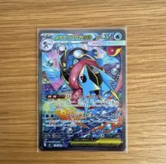 2026年最新】メガゲッコウガsarの人気アイテム - メルカリ