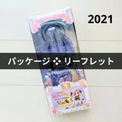 パッケージ 箱 アゾン えっくす☆きゅーと ムーンラビット みう リーフレットのサムネイル