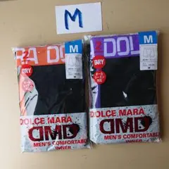 ボクサーパンツ Mサイズ4枚