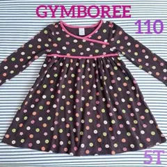 【GYMBOREE】ボタン柄 長袖ワンピース 110 ドット柄 ダークブラウン
