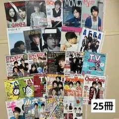 ENDRECHERI 堂本剛 写真集や書籍・パンフレット 13冊(値下げしました