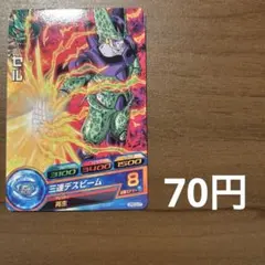 スーパードラゴンボールヒーローズ セル GPBC6-07 - メルカリ
