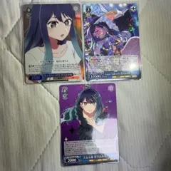 ラブライブ Aqours ラブカ 松浦果南 - メルカリ