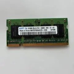 Samsung 512MB PC2 5300Sメモリのサムネイル