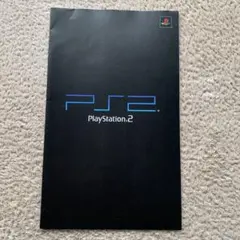 PlayStation 2 PS2 プレイステーション2 カタログ