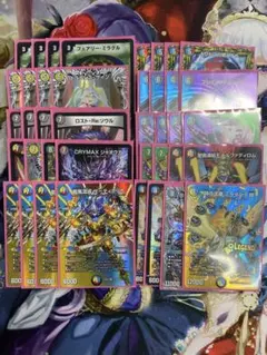 デュエマ 5cザーディクリカ　デッキ