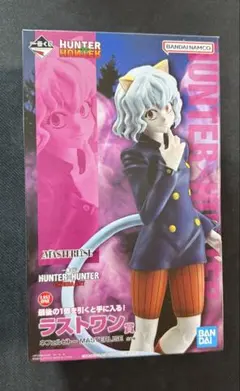 HUNTER×HUNTER ネフェルピトー ラストワン フィギュア
