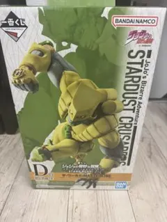 一番くじジョジョの奇妙な冒険 D賞 ザ・ワールド MASTERLISE