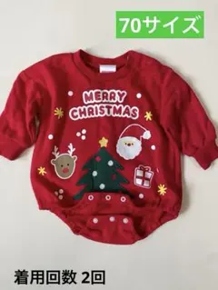 クリスマスロンパース サイズ70