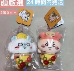 ちいかわ おそろいピザなマスコット モモンガ　古本屋　カニちゃん　ハロウィン