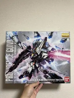 MG 1/100 プロヴィデンスガンダム プレミアムエディション