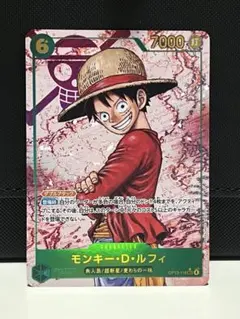 モンキー・D・ルフィ sec OP-13-118 受け継がれる意志