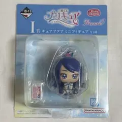 一番くじ プリキュア I賞 キュアアクア ミニフィギュア