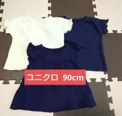 【匿名配送】ユニクロ UNIQLO トップス 3枚 セット【記名なし】
