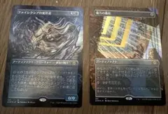 2026年最新】魔力の墓所の人気アイテム - メルカリ