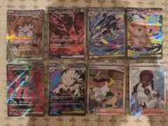 ポケモンカードゲーム MEGA SAR SR まとめ売り　8枚