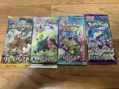 ポケモンカードパック4種セット★バイオレットex