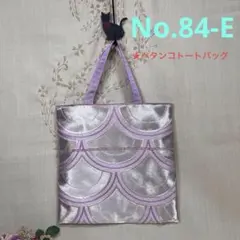 KIKUKO浄様 リクエスト 3点 まとめ商品