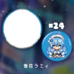 ホロライブ　EXPO 7th fes 缶バッジ　雪花ラミィ ホロライブ EXPO fes 雪花ラミィ 缶バッジ - メルカリ