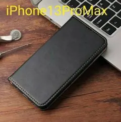 iPhone13ProMax 用ケース kuro 手帳型　スマホケース