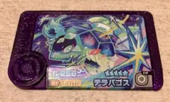 【最安値】ポケモンフレンダ3弾　スーパートレジャー　テラパゴス