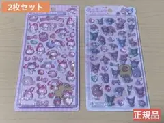 【正規品】ボンボンドロップシール　サンリオ　マイメロディ　クロミ　2枚セット