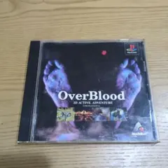 OverBlood 3Dアクティブアドベンチャー