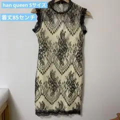 ワンピース　パーティードレス　han queen 未使用　Sサイズ