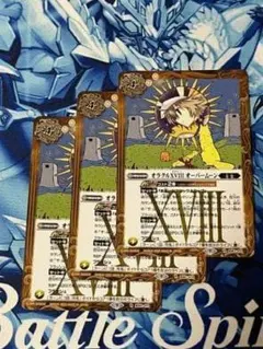 BS61 オラクルXVIII オーバームーン 黄 3枚