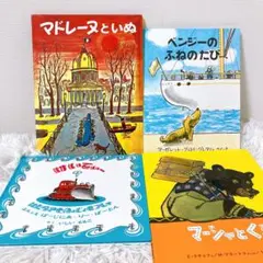 原田マハ 文庫本 5冊セット【楽園のカンヴァス/旅屋おかえり 他