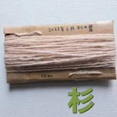 Shinon❁⃘*.様 リクエスト 4点 まとめ商品