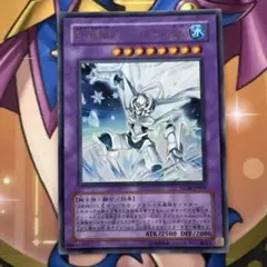 遊戯王 エレメンタルヒーロー アブソルートゼロ ウルトラ YG04のサムネイル