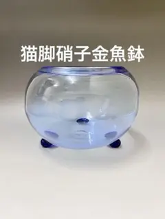 プレスガラス 阿古陀形あめや瓶 - メルカリ