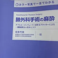 今日の診断指針 デスク判 第8版 永井 良三 今日の診断指針 デスク判 第8版