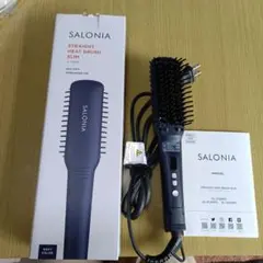 サロニア ストレートヒートブラシ スリム ネイビー SL-012NVS