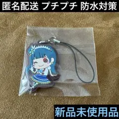 津島善子♦︎ラバーマスコットストラップ♦︎ラブライブ♦︎Aqours♦︎のっぽパン