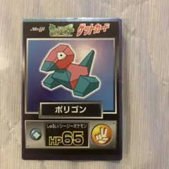 ポケモン金銀＆ポケモンクリスタル、ポケスタ金銀チラシ【ローソン