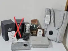 【即購入OK／新品未使用】スターバックス福袋2026まとめ