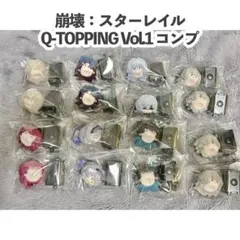 【コンプリートセット】崩壊：スターレイル Q-TOPPING Vol.1