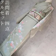 訪問着　フルセット　着物　正絹　緑　友禅　花　金　優美　祝い事　B1のサムネイル