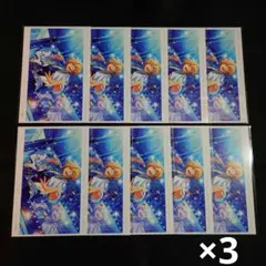 あんスタ 展示会 ポストカード 英智